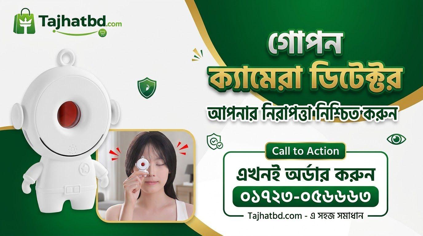 WhatsApp Image 2026-08-30 at 12.19.18 AM (1)